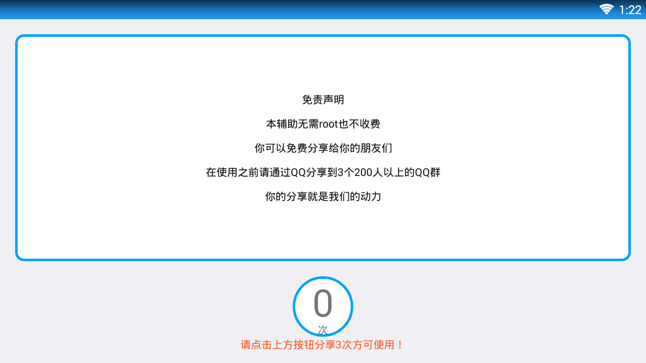 �쪾������������ƽ��v1.0 ��׿��