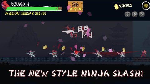 NinjaIssen(һ)v1.1.0 °