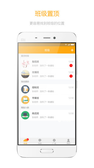 �Ұ��Ұ�appv2.0.2 ��׿��