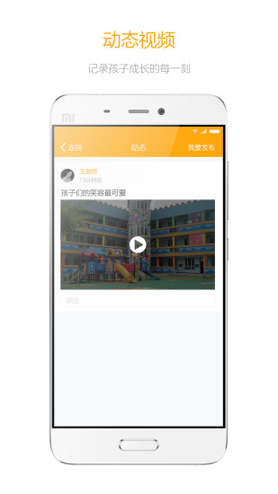 �Ұ��Ұ�appv2.0.2 ��׿��