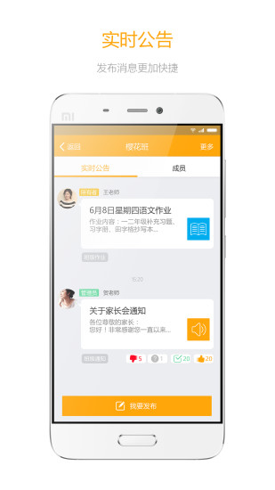 �Ұ��Ұ�appv2.0.2 ��׿��