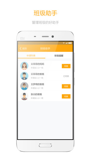 �Ұ��Ұ�appv2.0.2 ��׿��