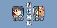 ��Լ��ٰٱ�ϵ��