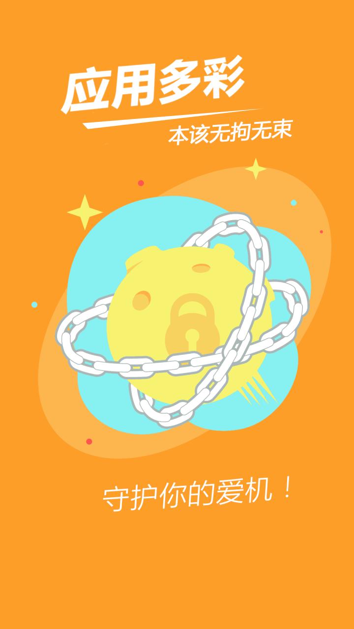 ������ʿappv1.0 �ֻ���