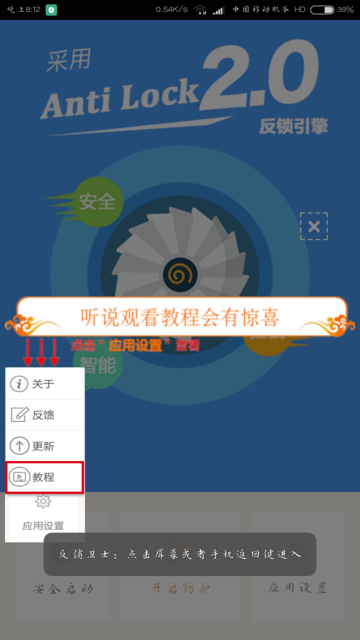 ������ʿappv1.0 �ֻ���