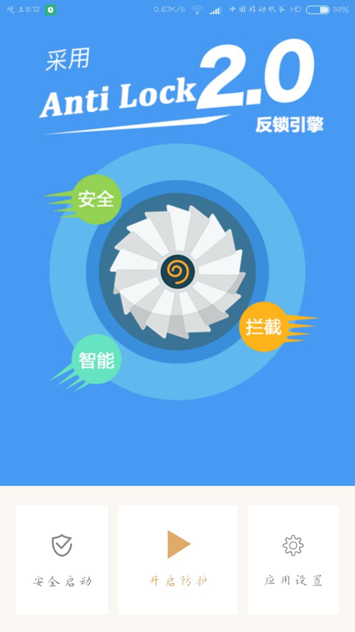 ������ʿappv1.0 �ֻ���