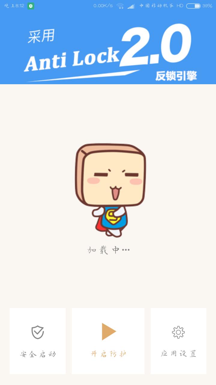 ������ʿappv1.0 �ֻ���