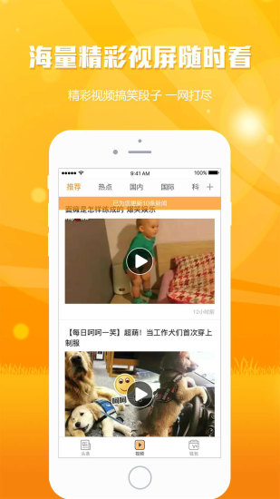 ��ͷ��appv1.1.4 ��׿��