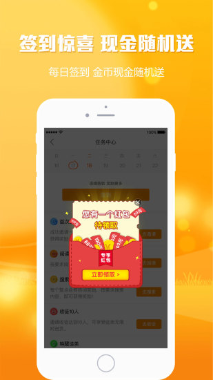 ��ͷ��appv1.1.4 ��׿��