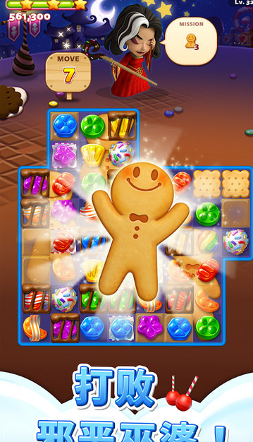 Sweet Road(�����������ιٷ���)v4.8.0 ��Ѱ�