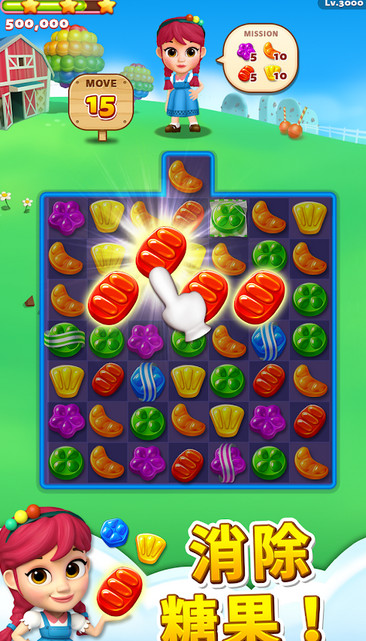 Sweet Road(�����������ιٷ���)v4.8.0 ��Ѱ�
