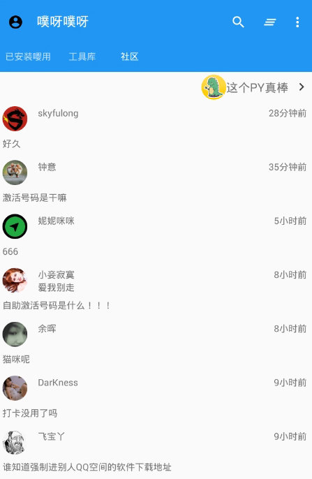 �������ܹ��������°�