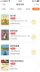 ���޼ҳ���v1.1.6 ��׿��