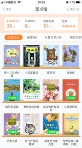 ���޼ҳ���v1.1.6 ��׿��