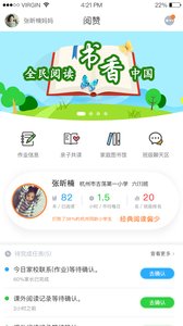 ���޼ҳ���v1.1.6 ��׿��