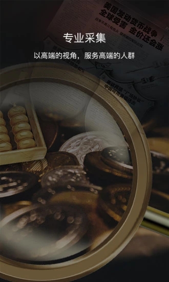 ÿ��֪��appv1.1 ���°�