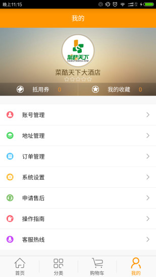 �˿��̳�v3.1.5 ��׿��