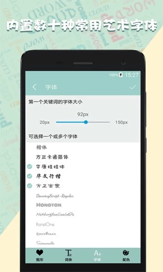 ����ͼ������v1.11 ��׿��