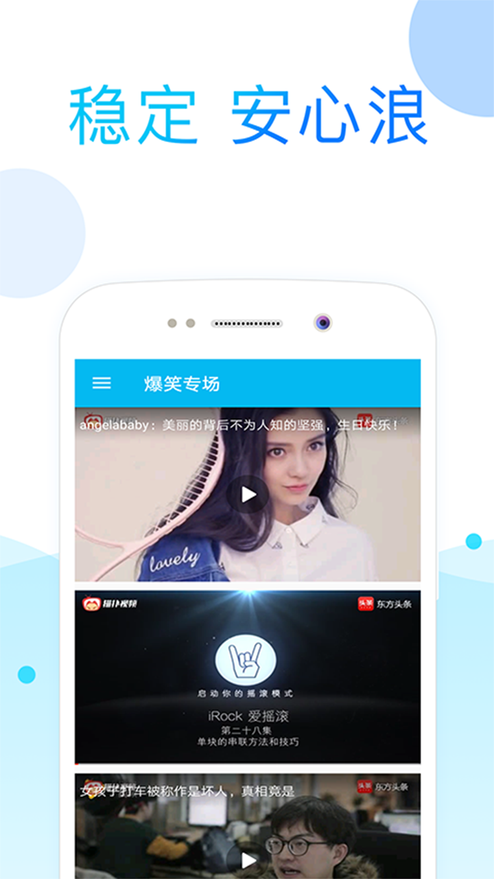 52�ῴ��׿��v2.3.5 ��׿��
