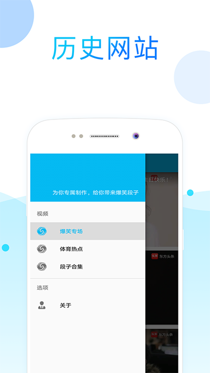 52�ῴ��׿��v2.3.5 ��׿��