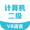 ����VB���Ա�������v3.0.9 ��׿��