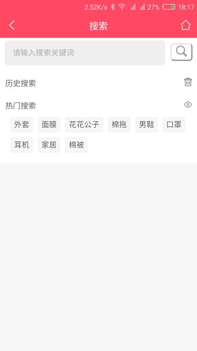 ÿ��һȯappv1.9.6 ��׿��