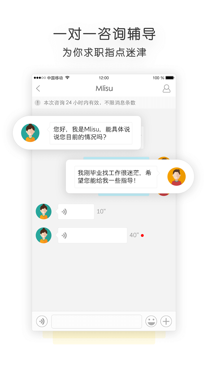 ְ���Խ�Appv2.0 ��׿��