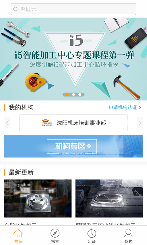 �۽���appv2.6.1 ���°�