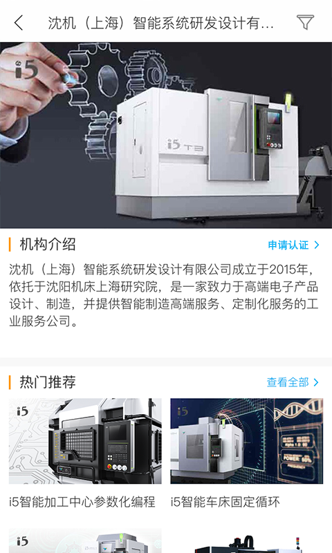 �۽���appv2.6.1 ���°�
