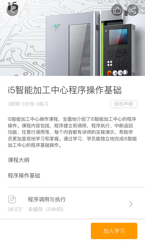 �۽���appv2.6.1 ���°�