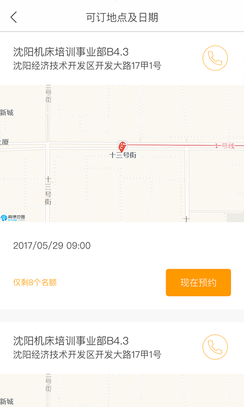 �۽���appv2.6.1 ���°�