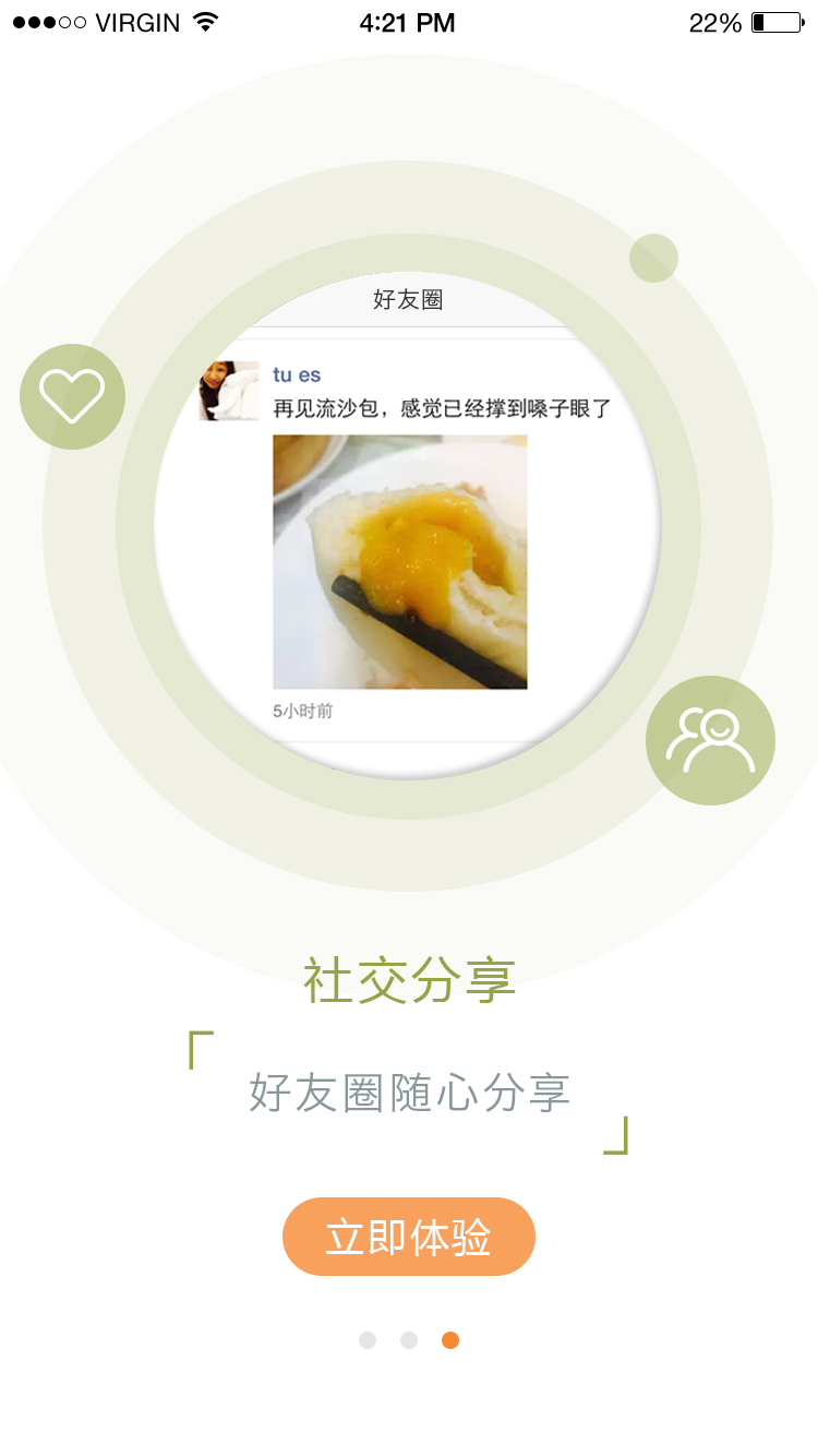 V������appv2.1.0 ��׿��
