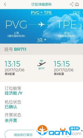 EVA Mobile���ٺ���v4.2.5 ���°�