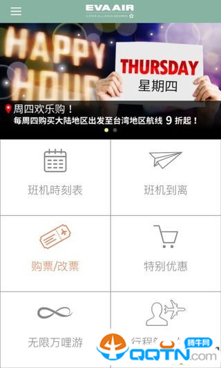 EVA Mobile���ٺ���v4.2.5 ���°�