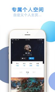 �����й�v1.2.32 ��׿��