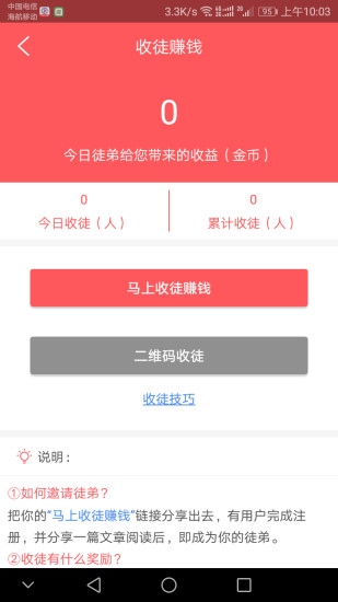 �ȱ�����appv1.1.1 ���°�
