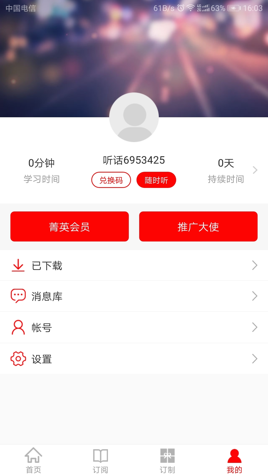 ����èappv1.3.4 ��׿��