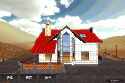 �ҵĽ���ɳ���ڹ��ƽ��v2.1 ��׿��