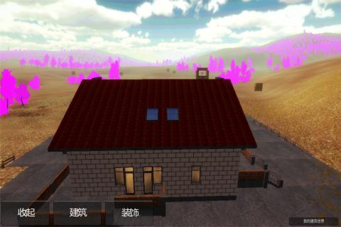 �ҵĽ���ɳ���ڹ��ƽ��v2.1 ��׿��