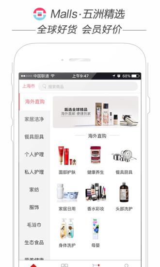 Malls���޾�ѡv2.2.4 ��׿��