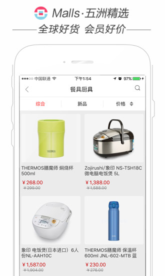 Malls���޾�ѡv2.2.4 ��׿��
