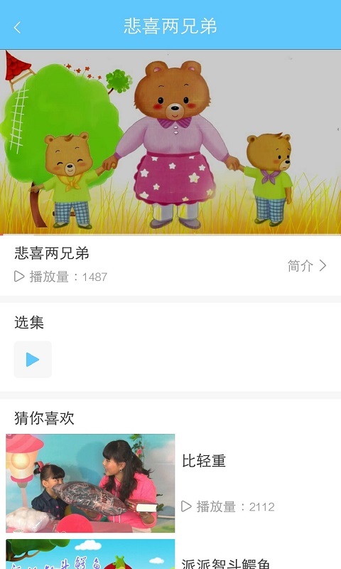 Ǧ�ʿ���v1.0.0 ��׿��