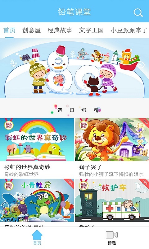 Ǧ�ʿ���v1.0.0 ��׿��