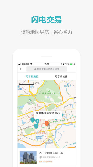 17��д��¥v1.1.19 ���°�