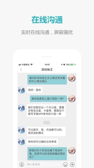 17��д��¥v1.1.19 ���°�
