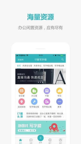 17��д��¥v1.1.19 ���°�
