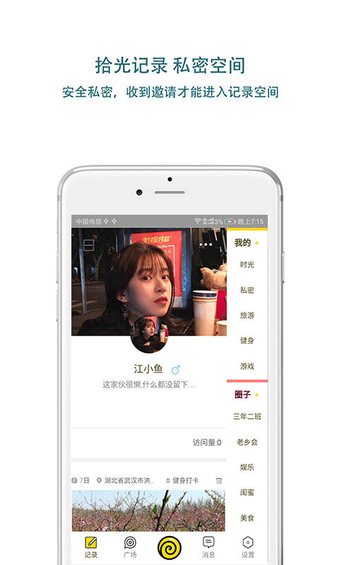 ��ţʰ��appv1.4.1 ���°�