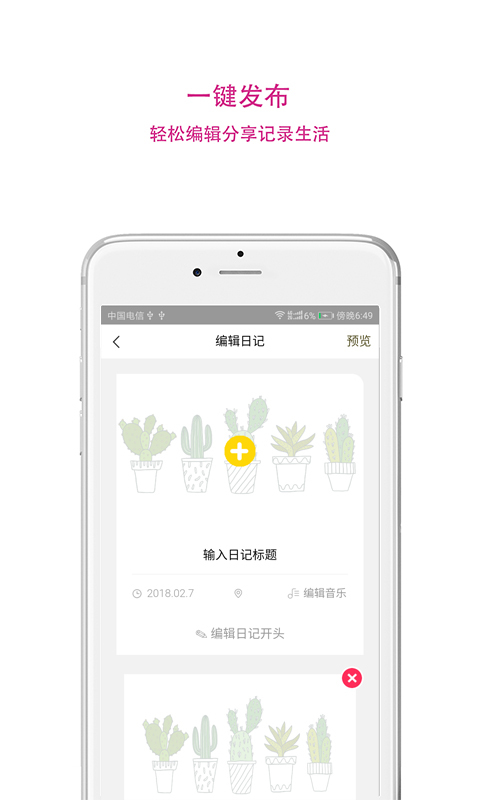 ��ţʰ��appv1.4.1 ���°�