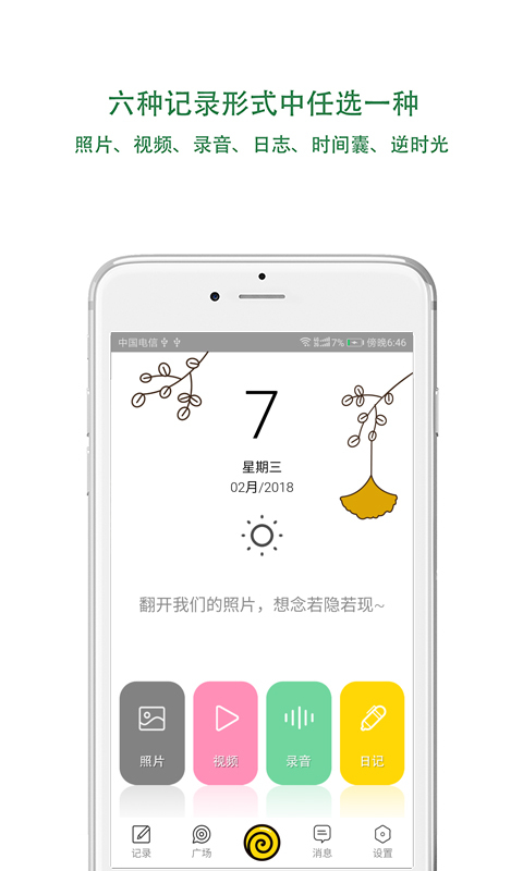 ��ţʰ��appv1.4.1 ���°�
