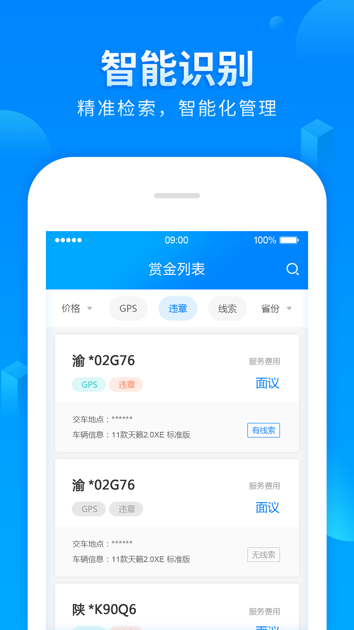 �ͽ�Ѱ��appv1.0.1 �ٷ���